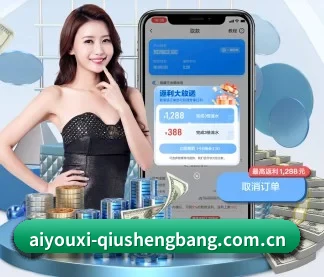爱游戏体育官网 APP